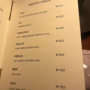 온더바 리뷰 사진