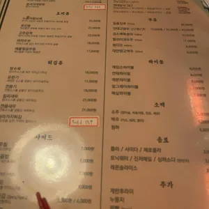 369 리뷰 사진
