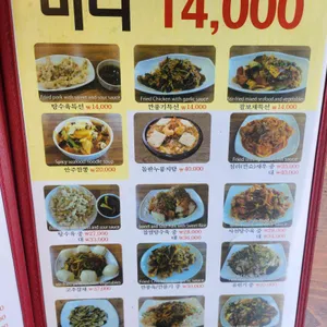 수련반점 리뷰 사진