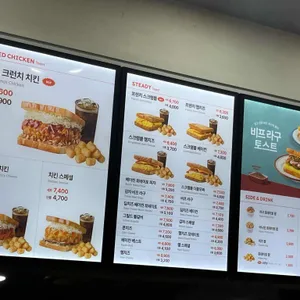 이삭토스트 리뷰 사진