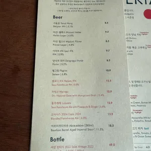 서울집시 퍼멘테리아 리뷰 사진