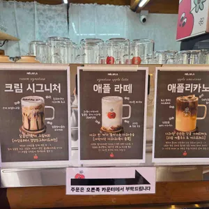 밀라플라 리뷰 사진