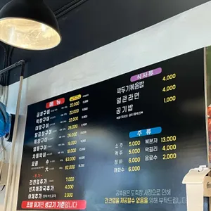 정철황소곱창 리뷰 사진