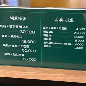 육해장 리뷰 사진