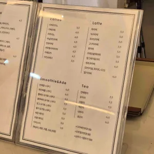 원밀 리뷰 사진