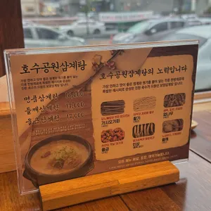 봉추찜닭 리뷰 사진