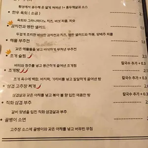 포만 리뷰 사진