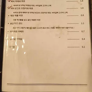 포만 리뷰 사진