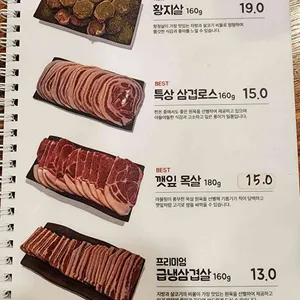 매복식당 리뷰 사진