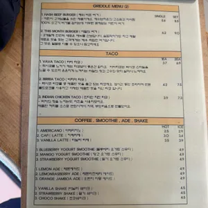 그리들버거 리뷰 사진