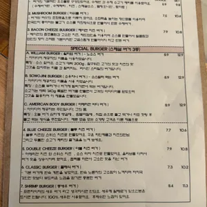 그리들버거 리뷰 사진