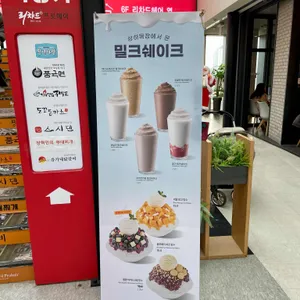 드롭탑 리뷰 사진