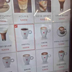 일프레소 경의선숲길 리뷰 사진
