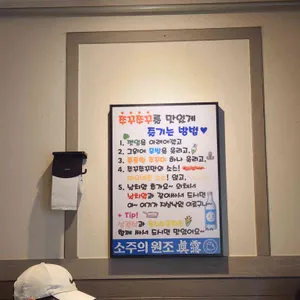 쭈꾸쭈꾸쭈꾸미 리뷰 사진