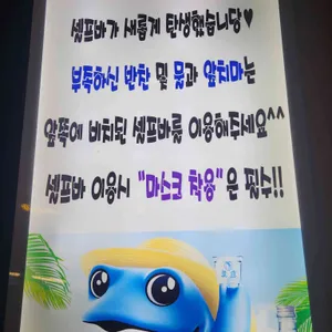 쭈꾸쭈꾸쭈꾸미 리뷰 사진