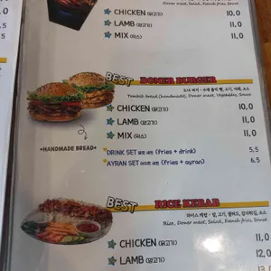 이스탄블루케밥 리뷰 사진
