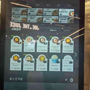 서래함박 리뷰 사진