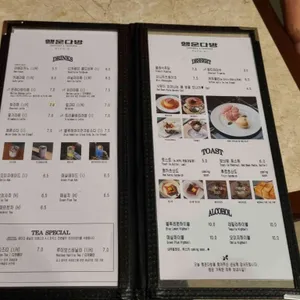 행운다방 리뷰 사진