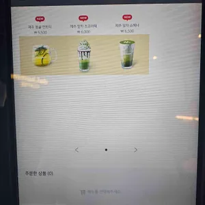 달콤커피 리뷰 사진