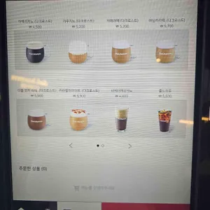 달콤커피 리뷰 사진