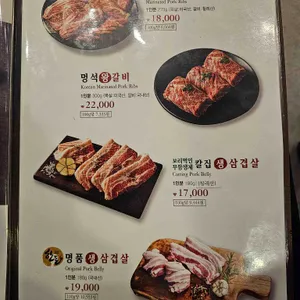 화사랑갈비 리뷰 사진