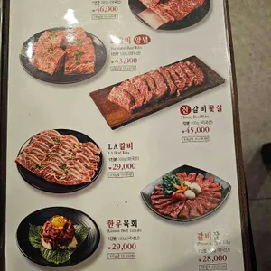 화사랑갈비 리뷰 사진