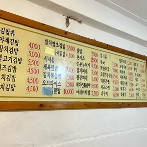 맘스맘 리뷰 사진