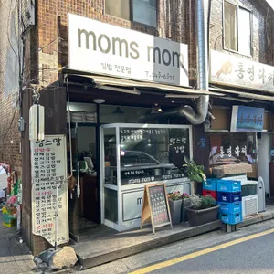 맘스맘 리뷰 사진