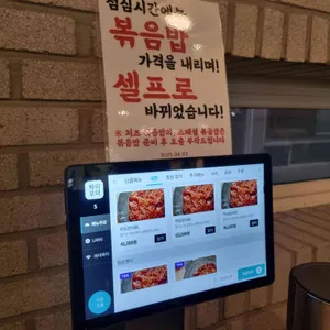 이수쭈꾸미 리뷰 사진