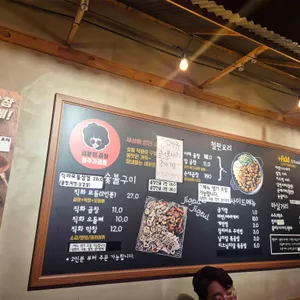 곱분이 곱창 리뷰 사진