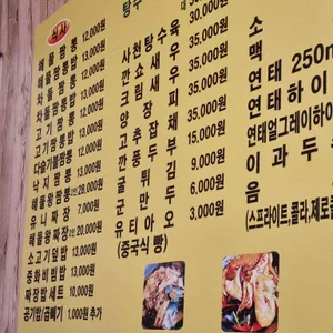 다래향 리뷰 사진