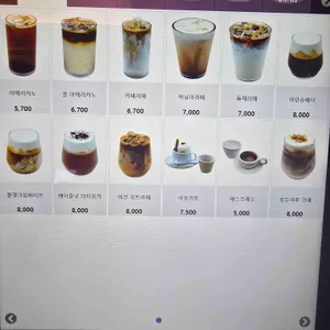 새벽카페 호르 리뷰 사진