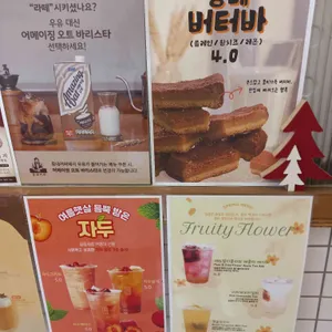 동네커피 리뷰 사진