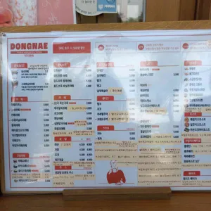 동네커피 리뷰 사진