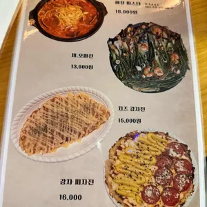 한켠 리뷰 사진