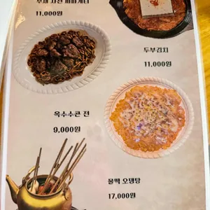 한켠 리뷰 사진