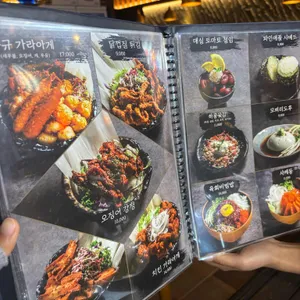 이자카야 우규 리뷰 사진