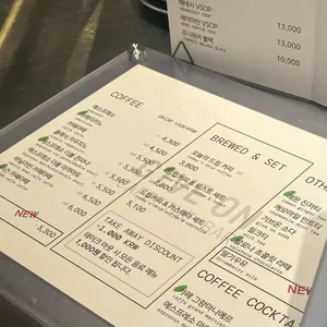 기브온 카페인바 리뷰 사진