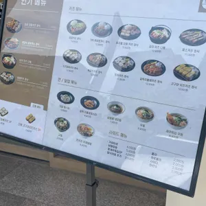 정성카츠 리뷰 사진