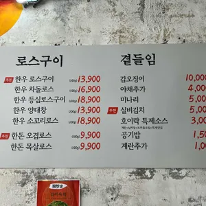 호이락 리뷰 사진