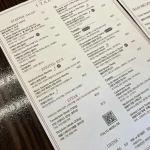 이태리오 리뷰 사진