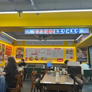 양은이네 리뷰 사진