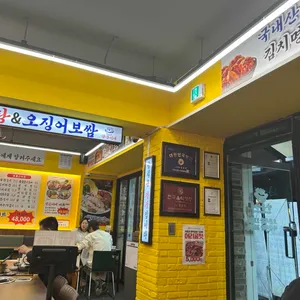 양은이네 사진 2