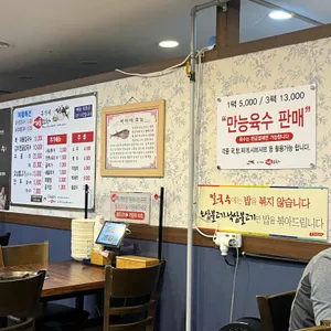 유가네칼국수 리뷰 사진