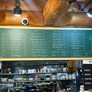 좋은날 리뷰 사진