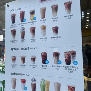 카페 게이트 리뷰 사진