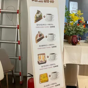 카페 타임슬라이스 리뷰 사진