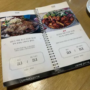 로니로티 리뷰 사진