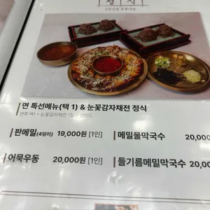 미진 리뷰 사진