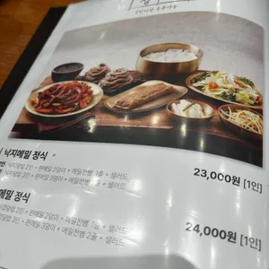 미진 리뷰 사진